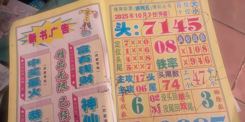 [] 25304ڣǹ 80ûͷصͷͼ桿950 / :ɹ¼ / ID:1161679