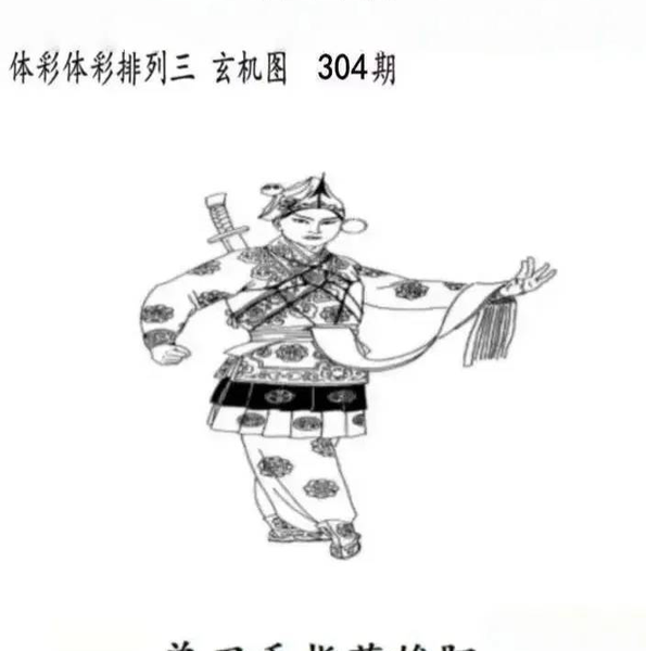 [] 25304ڣ+⡾ͼ桿841 / :԰̸ / ID:1161748