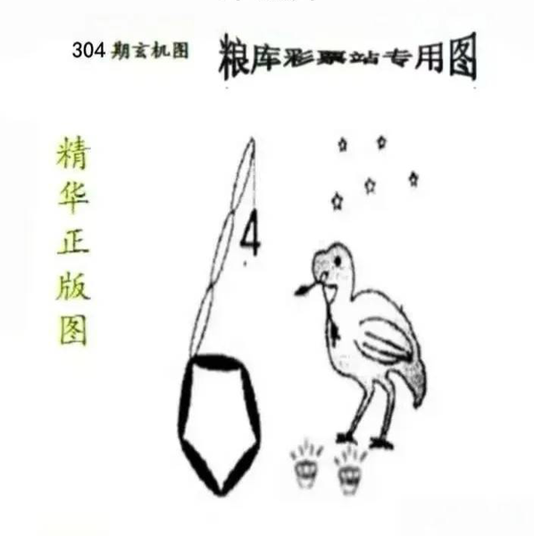 [] 25304ڣ+⡾ͼ桿492 / :԰̸ / ID:1161748