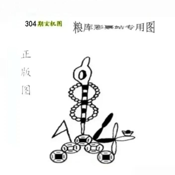 [] 25304ڣ+⡾ͼ桿105 / :԰̸ / ID:1161748