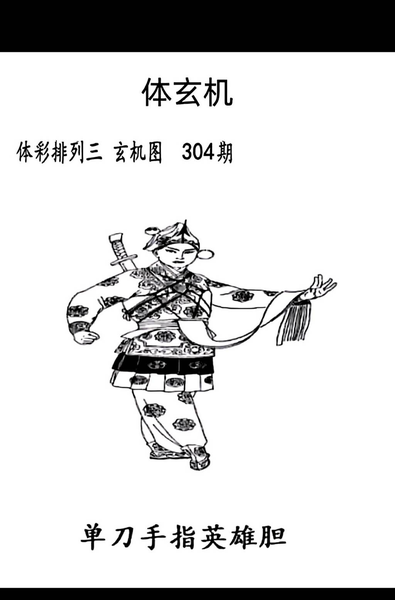 [] 25304ڣ+⡾ͼ桿736 / :־Զ1 / ID:1161827