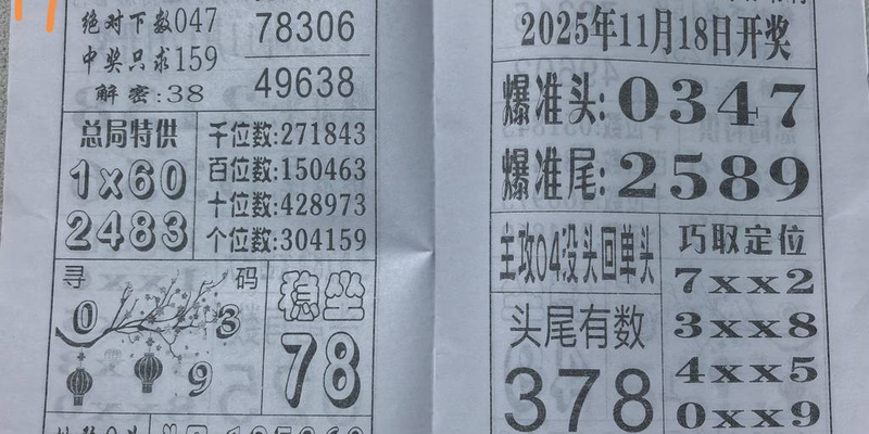 [] 25306ڣ+ɡͼ桿799 / : / ID:1162696