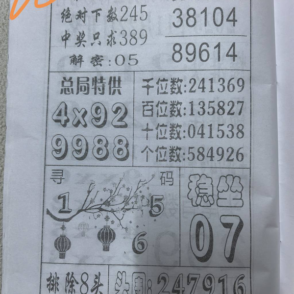 [] 25306ڣ+ɡͼ桿127 / : / ID:1162696