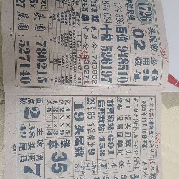 [] 25306ڣѸ¡ͼ桿566 / :A / ID:1162701