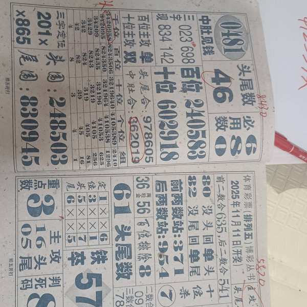 [] 25306ڣѸ¡ͼ桿38 / :A / ID:1162701