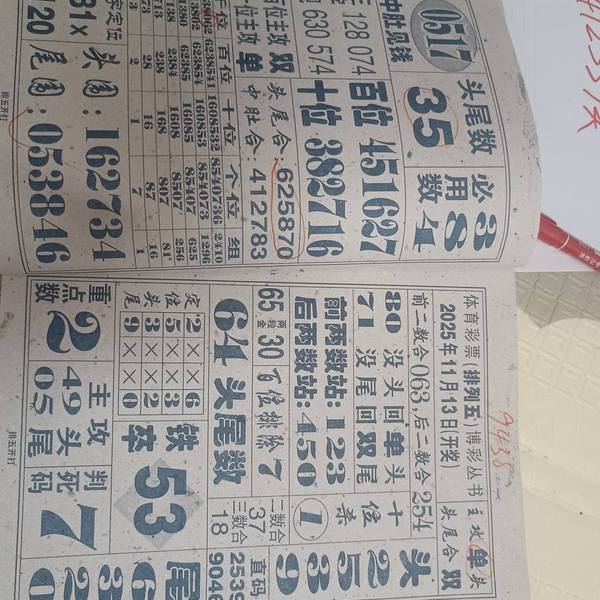 [] 25306ڣѸ¡ͼ桿375 / :A / ID:1162701