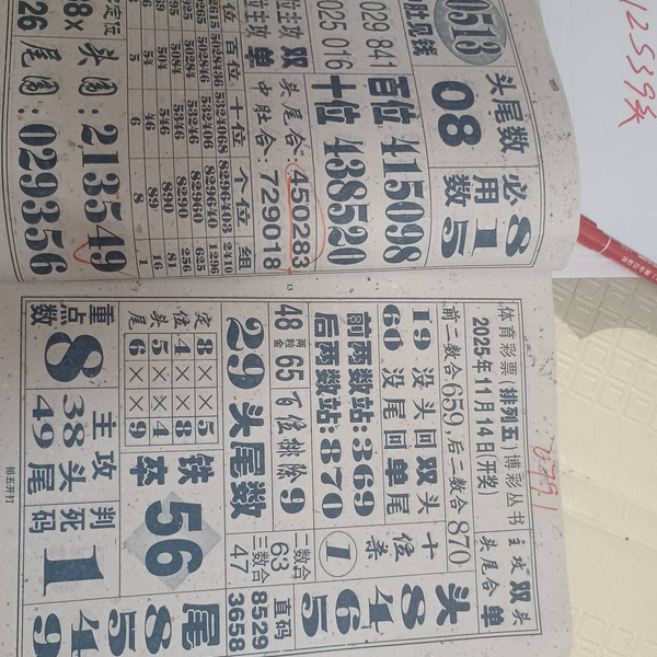 [] 25306ڣѸ¡ͼ桿237 / :A / ID:1162701