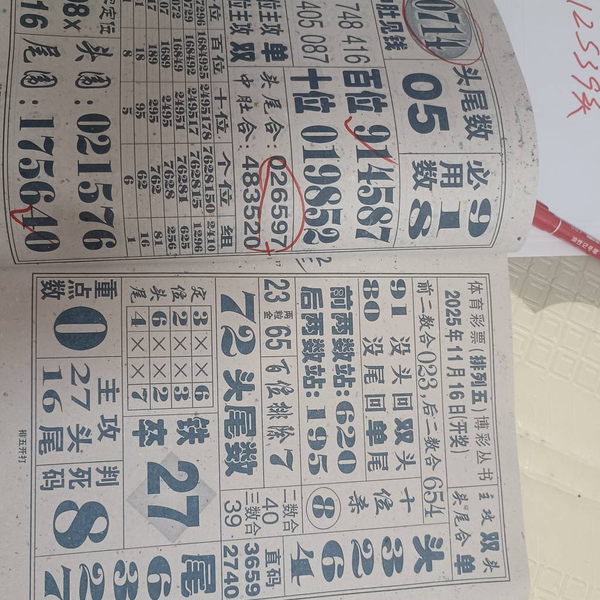 [] 25306ڣѸ¡ͼ桿131 / :A / ID:1162701