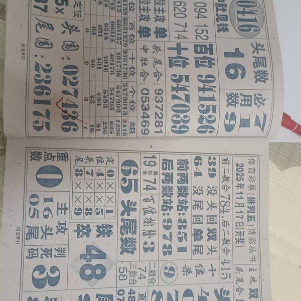 [] 25306ڣѸ¡ͼ桿887 / :A / ID:1162701