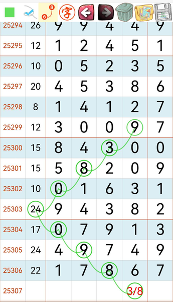 [] 25307ڣṩοԴֽοͼ桿699 / :ָ¶ / ID:1163262