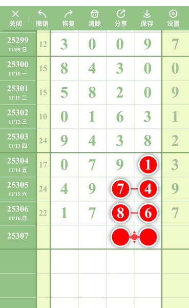 [] 25307ڣ67ͼ桿578 / :ɽɽ / ID:1163268