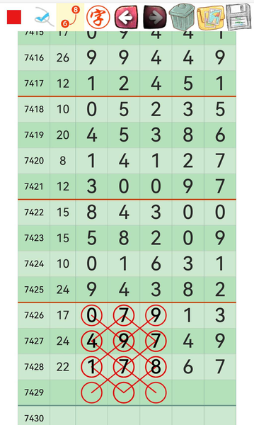 [] 25307ڣο49/27/38/16ͼ桿641 / :԰̸ / ID:1163406