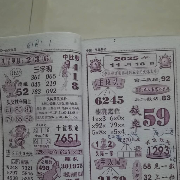 [] 25308ڣοοǵġͼ桿405 / : / ID:1163918