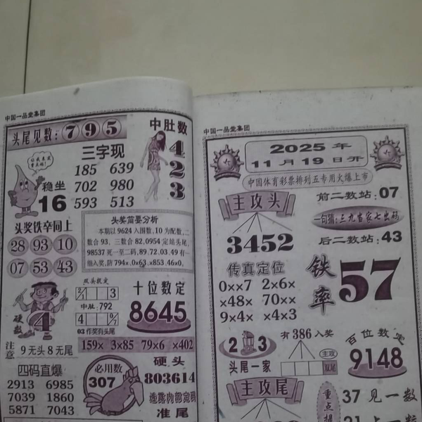 [] 25308ڣοοǵġͼ桿232 / : / ID:1163918