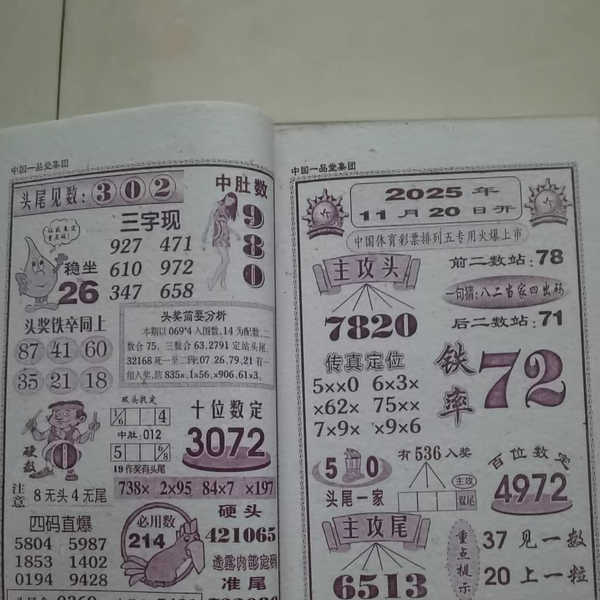 [] 25308ڣοοǵġͼ桿213 / : / ID:1163918