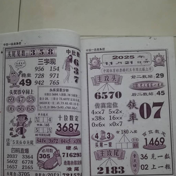 [] 25308ڣοοǵġͼ桿478 / : / ID:1163918