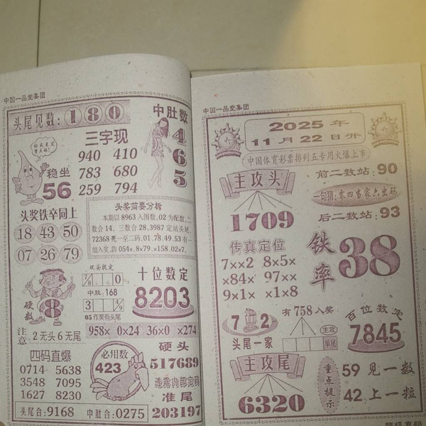 [] 25308ڣοοǵġͼ桿289 / : / ID:1163918