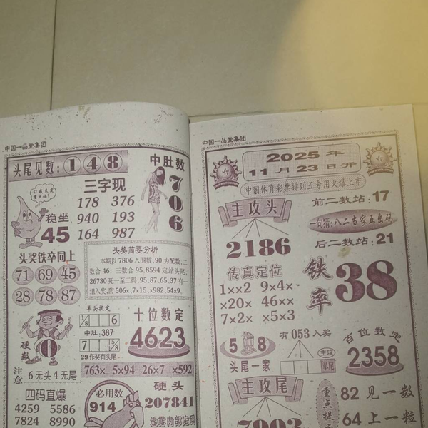 [] 25308ڣοοǵġͼ桿93 / : / ID:1163918