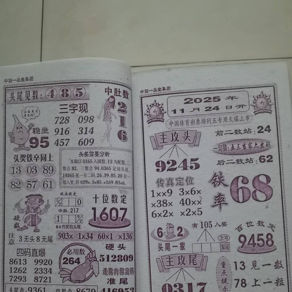 [] 25308ڣοοǵġͼ桿67 / : / ID:1163918