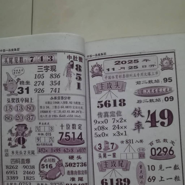 [] 25308ڣοοǵġͼ桿810 / : / ID:1163918