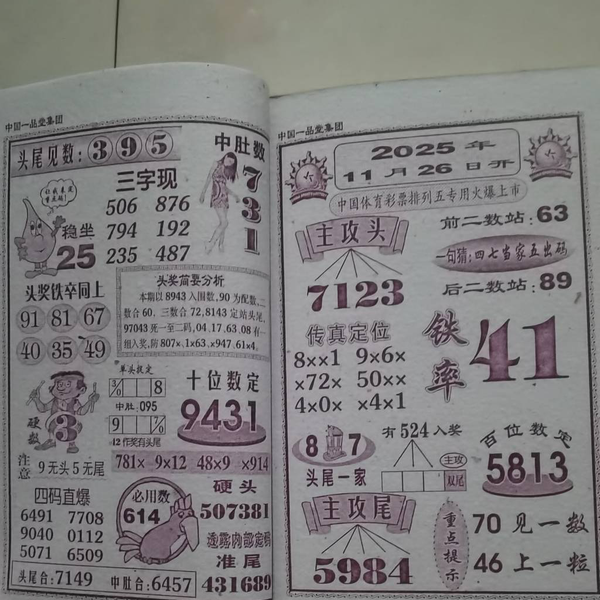 [] 25308ڣοοǵġͼ桿610 / : / ID:1163918