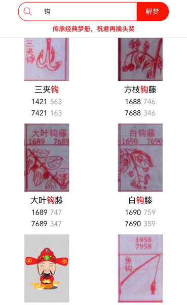 [] 25308ڣμ 61ͼ桿158 / :һҹ / ID:1163962