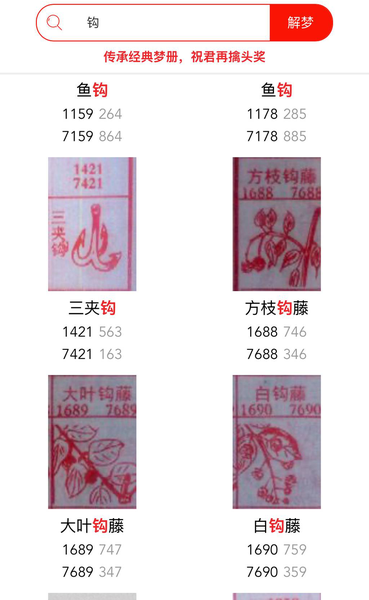 [] 25308ڣμ 61ͼ桿808 / :һҹ / ID:1163962