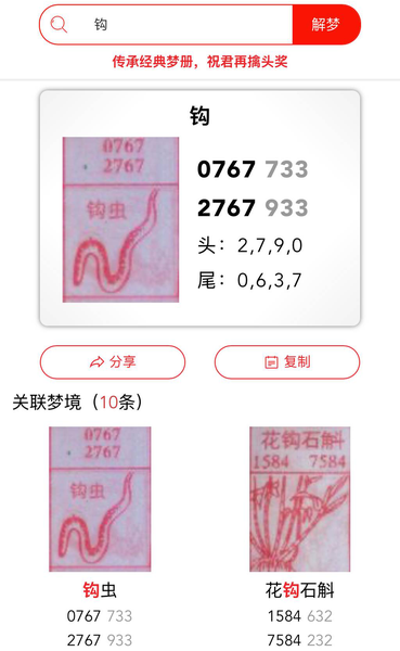 [] 25308ڣμ 61ͼ桿574 / :һҹ / ID:1163962