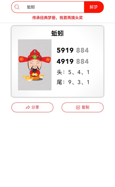 [] 25308ڣμ 61ͼ桿524 / :һҹ / ID:1163962