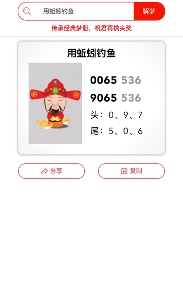 [] 25308ڣμ 61ͼ桿348 / :һҹ / ID:1163962