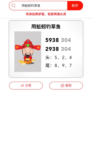 [] 25308ڣμ 61ͼ桿512 / :һҹ / ID:1163962