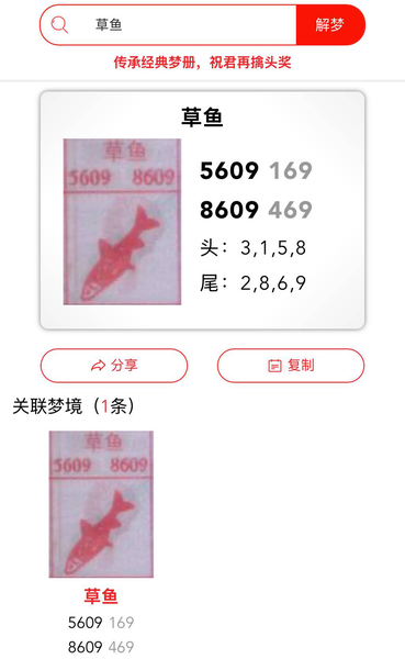 [] 25308ڣμ 61ͼ桿891 / :һҹ / ID:1163962