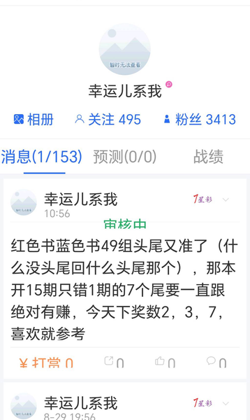 [] 25308ڣ巢ˡͼ桿287 / :԰̸ / ID:1164082