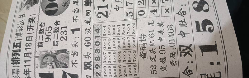 [] 25308ڣ+ϡͼ桿742 / :5 / ID:1164172