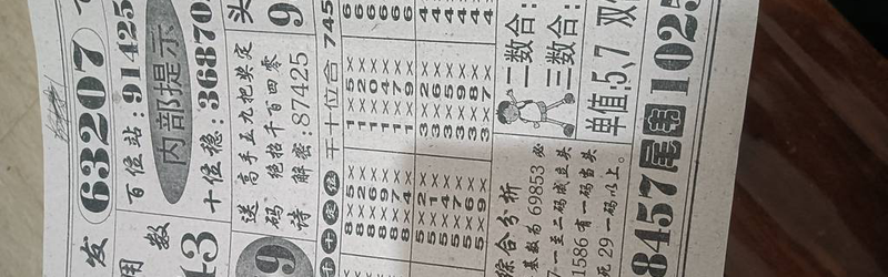 [] 25308ڣ+ϡͼ桿845 / :5 / ID:1164172