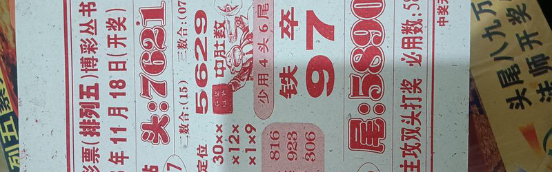 [] 25308ڣ+ϡͼ桿245 / :5 / ID:1164172