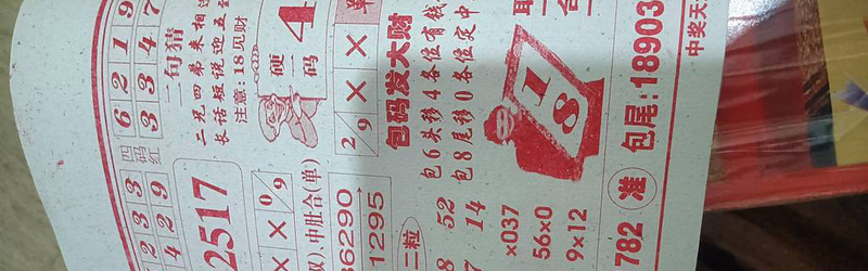 [] 25308ڣ+ϡͼ桿872 / :5 / ID:1164172