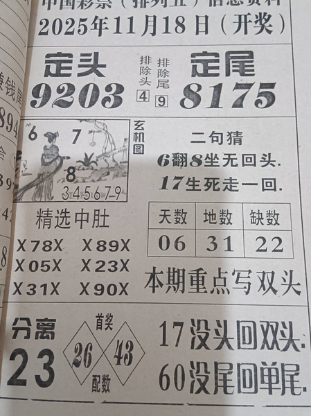 [] 25308ڣ+ϡͼ桿105 / :5 / ID:1164172