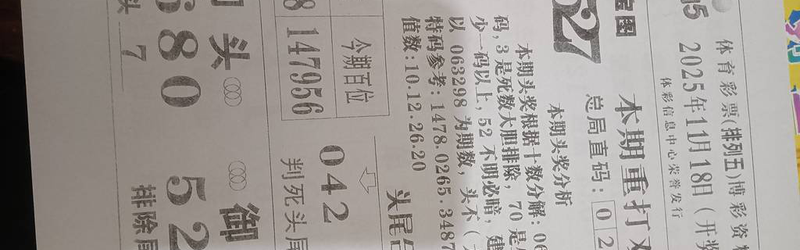 [] 25308ڣ+ϡͼ桿778 / :5 / ID:1164172