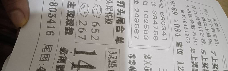 [] 25308ڣ+ϡͼ桿359 / :5 / ID:1164172