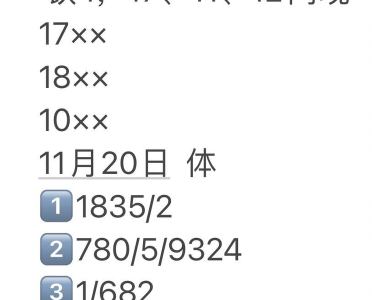 [] 25310ڣο Լáͼ桿120 / :趯漣11 / ID:1165066