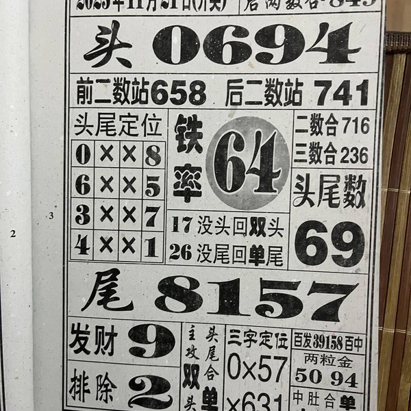 [] 25310ڣղءͼ桿158 / : / ID:1165084