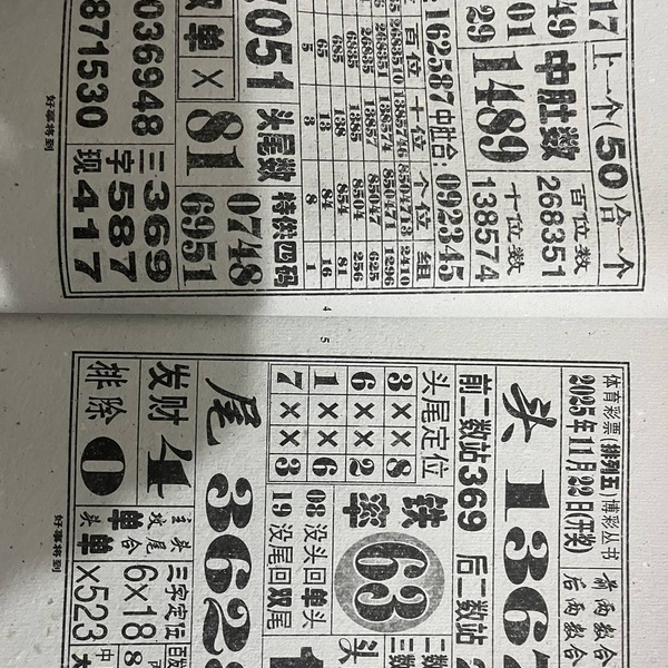 [] 25310ڣղءͼ桿684 / : / ID:1165084