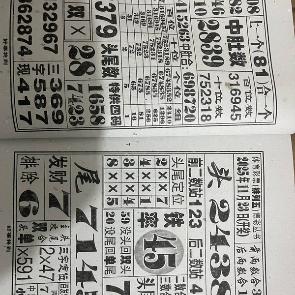 [] 25310ڣղءͼ桿72 / : / ID:1165084