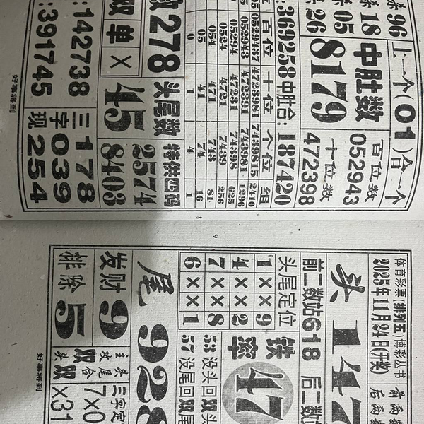 [] 25310ڣղءͼ桿473 / : / ID:1165084