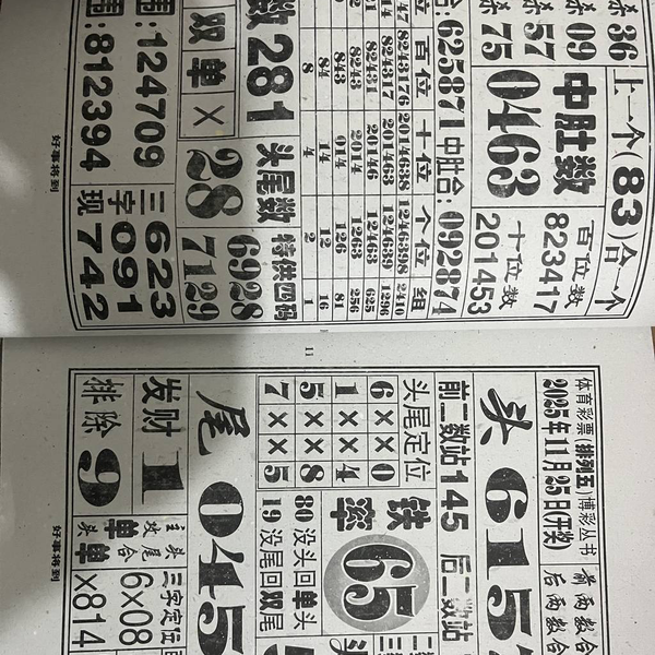 [] 25310ڣղءͼ桿188 / : / ID:1165084