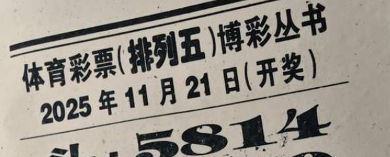 [] 25311ڣ 0 ͼ桿533 / :2 / ID:1165644