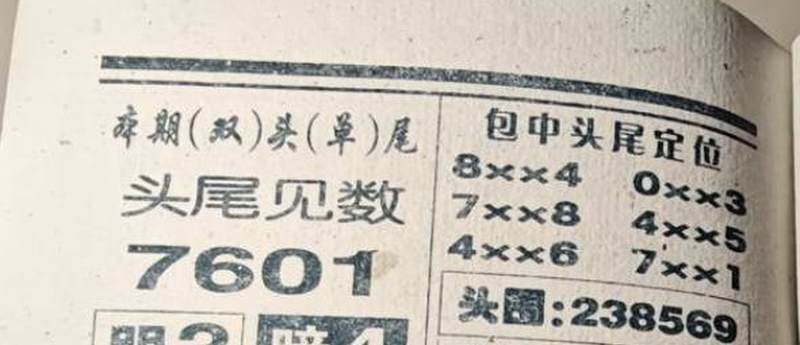 [] 25311ڣ 0 ͼ桿452 / :2 / ID:1165644