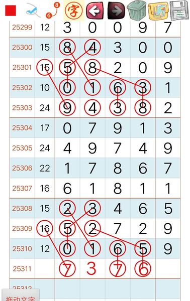 [] 25311ڣֻṩοͼ桿468 / :С / ID:1165648