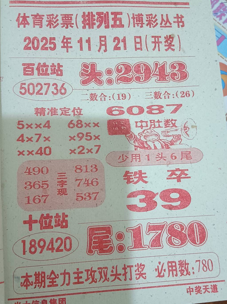 [] 25311ڣ49 οͼ242 / :һҹ / ID:1165827